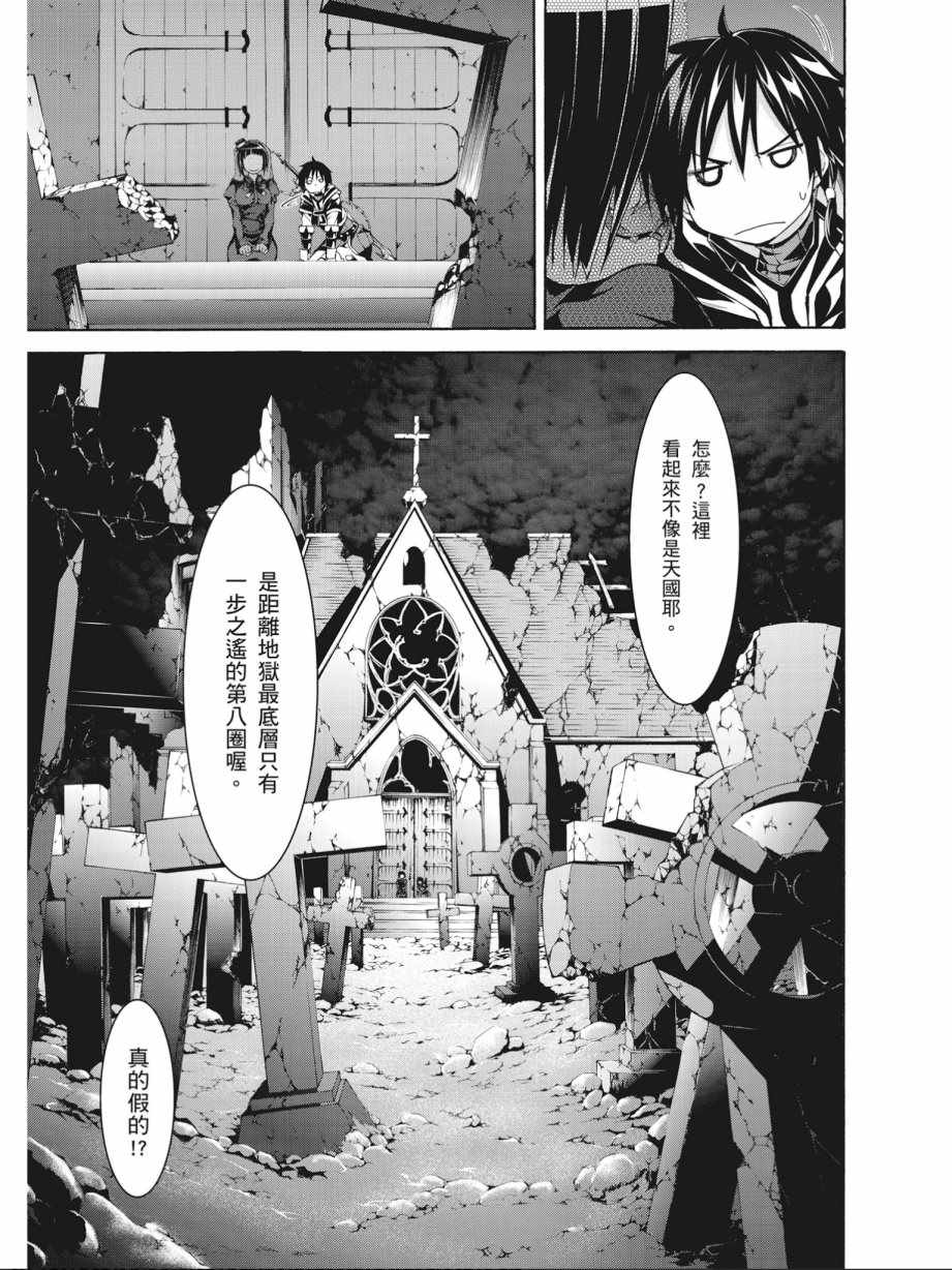 第 67 页