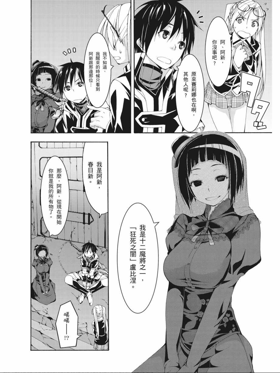 第 68 页