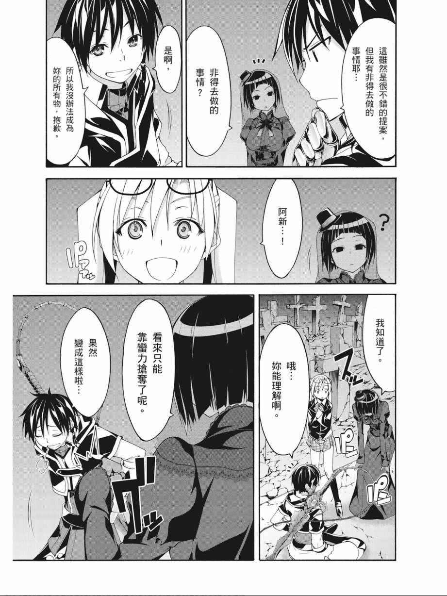 第 69 页