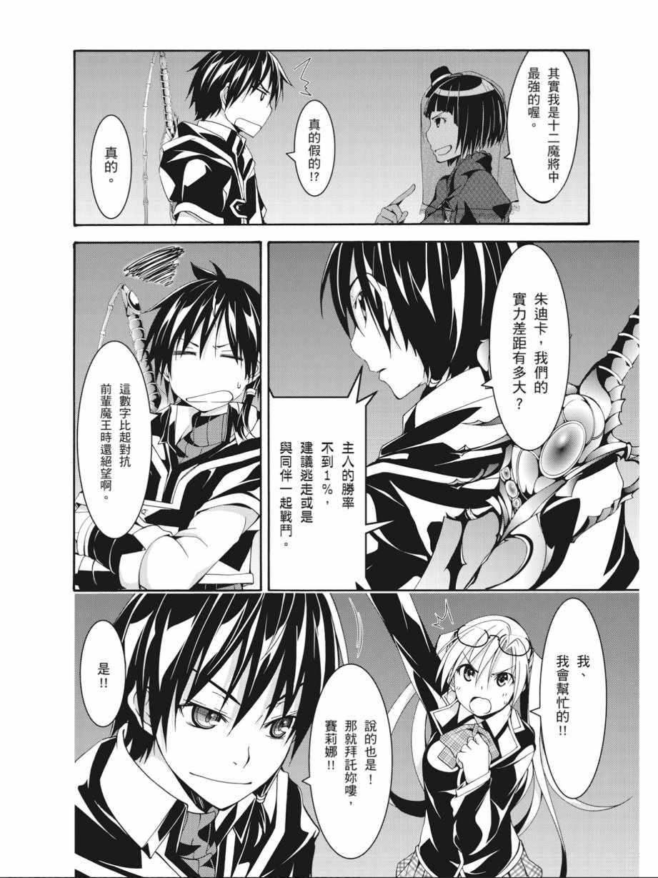 第 70 页