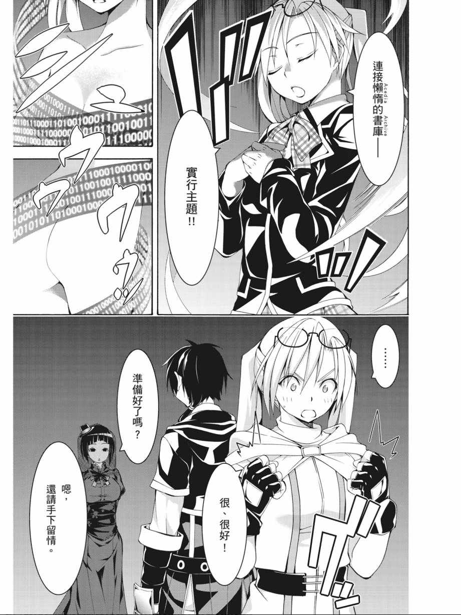 第 71 页