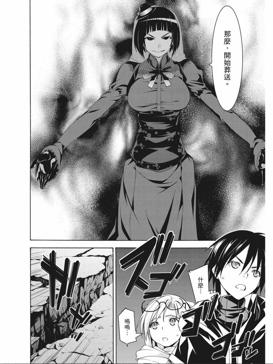 第 72 页
