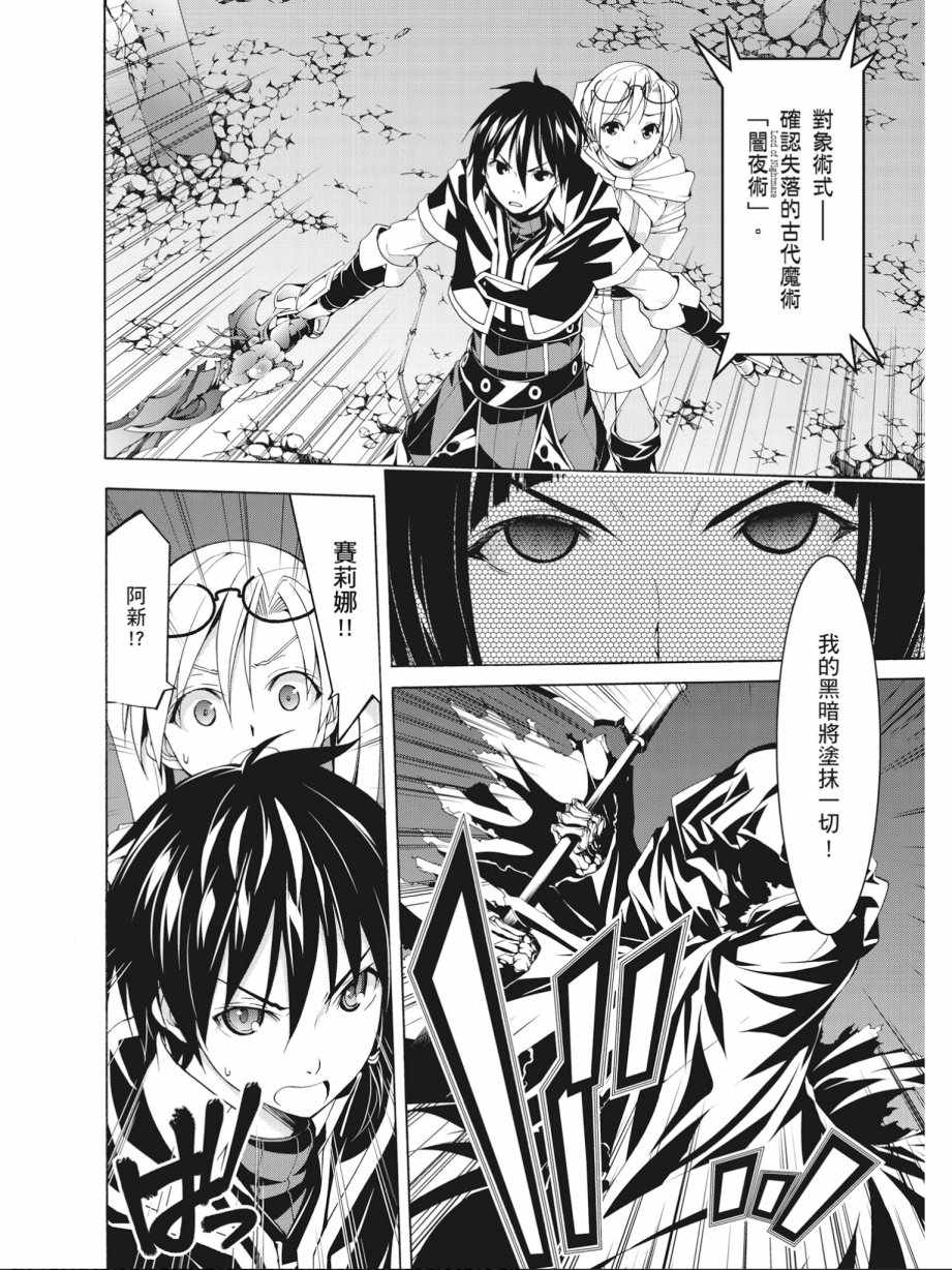 第 74 页