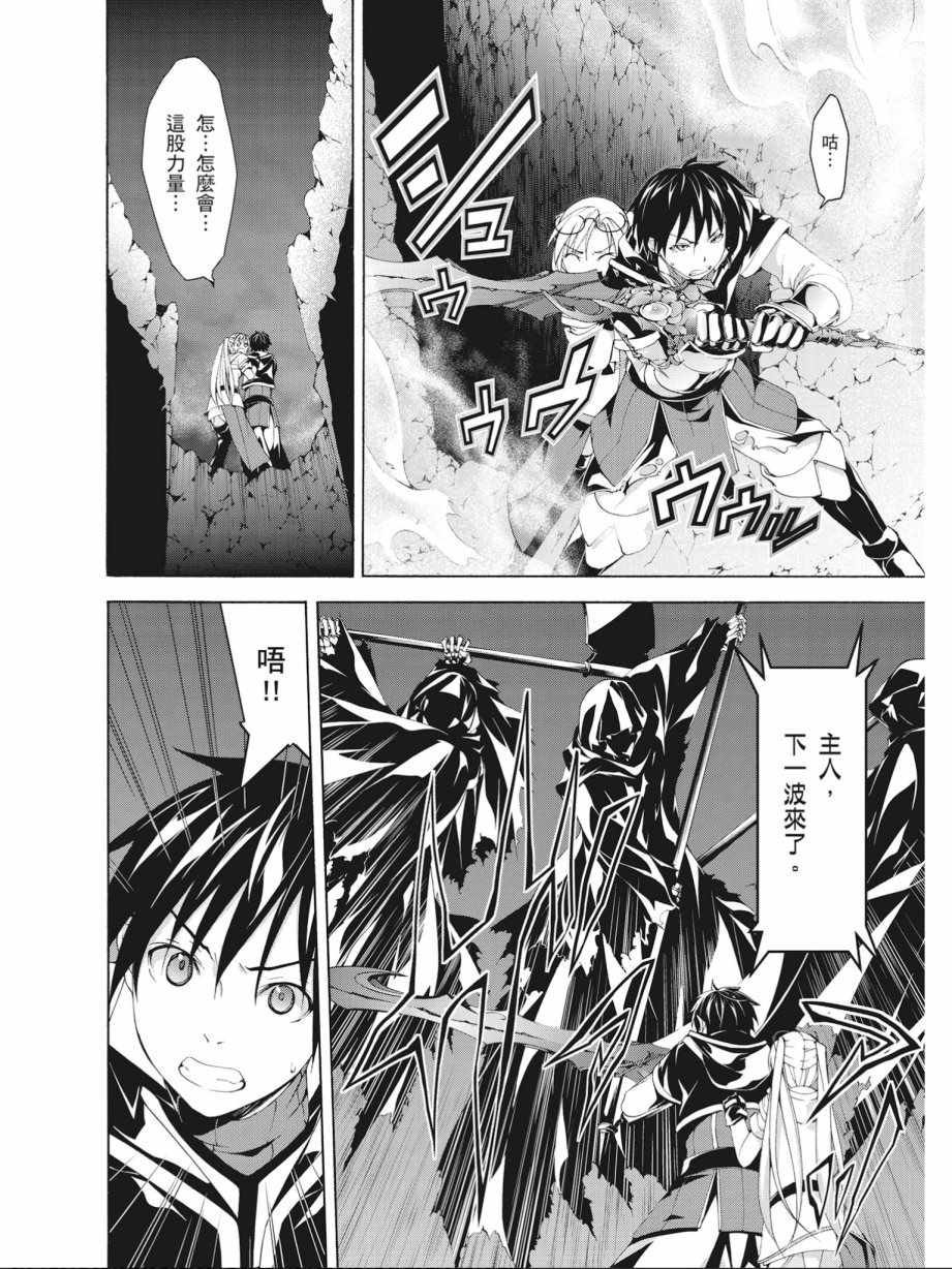 第 76 页