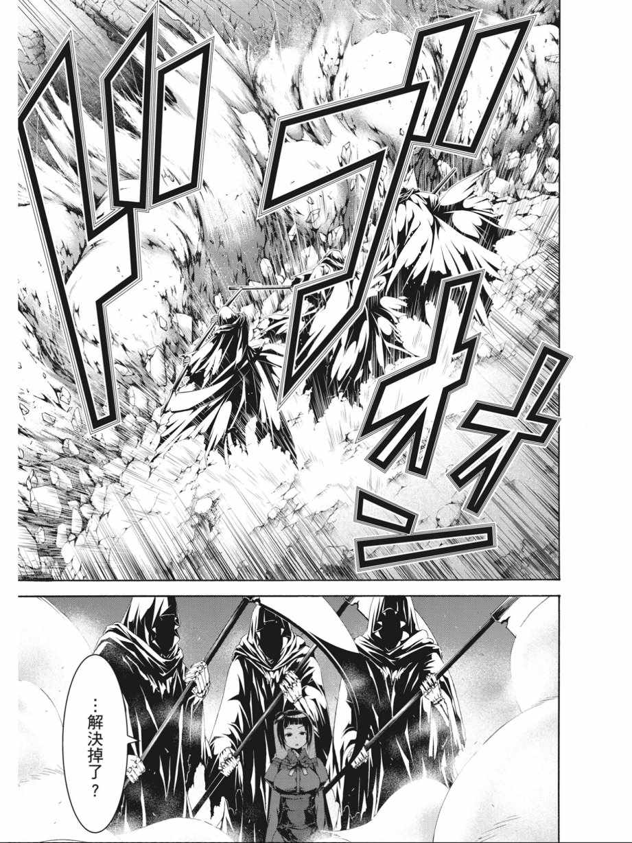 第 77 页