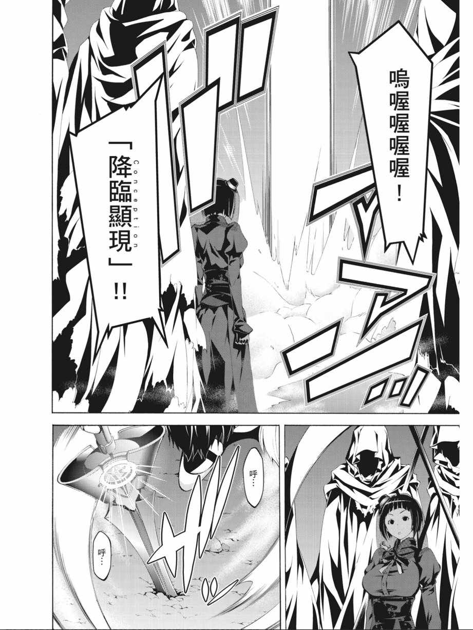 第 78 页