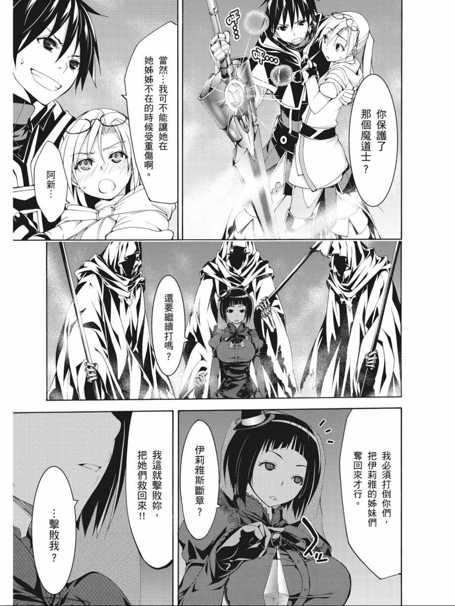 第 79 页