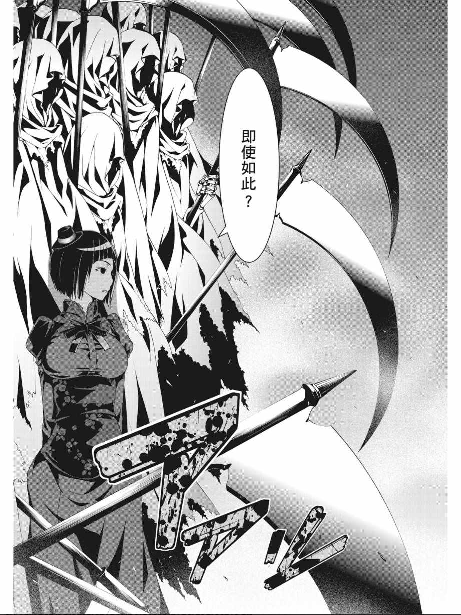 第 80 页