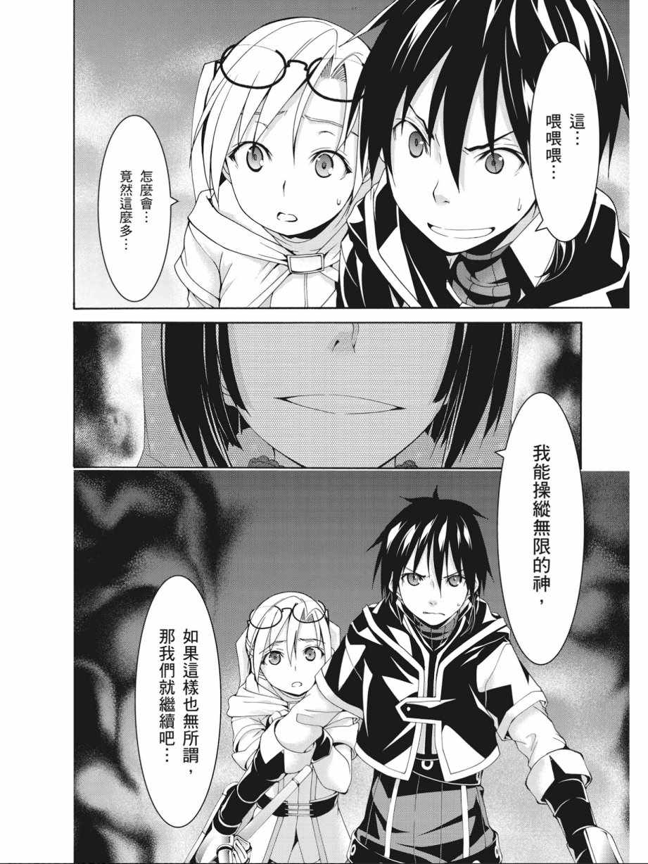 第 82 页