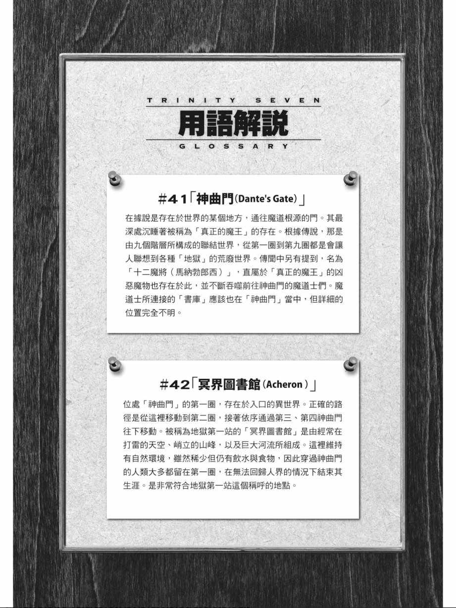 第 84 页