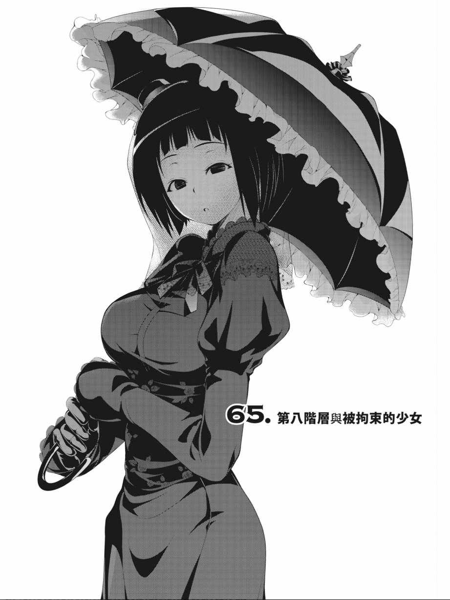 第 85 页