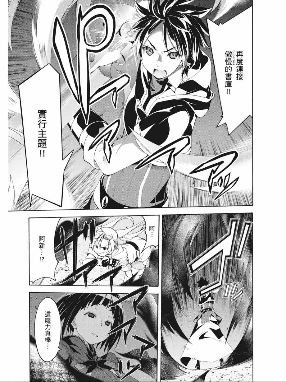 第 89 页