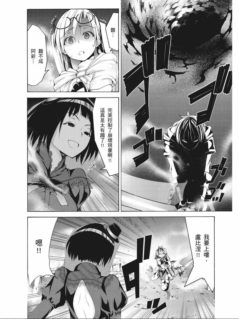 第 92 页