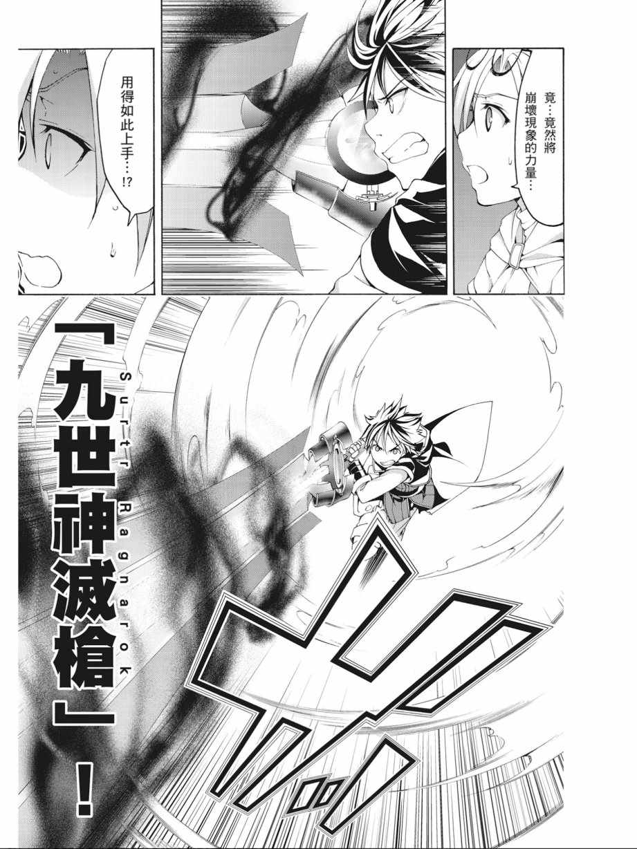 第 93 页