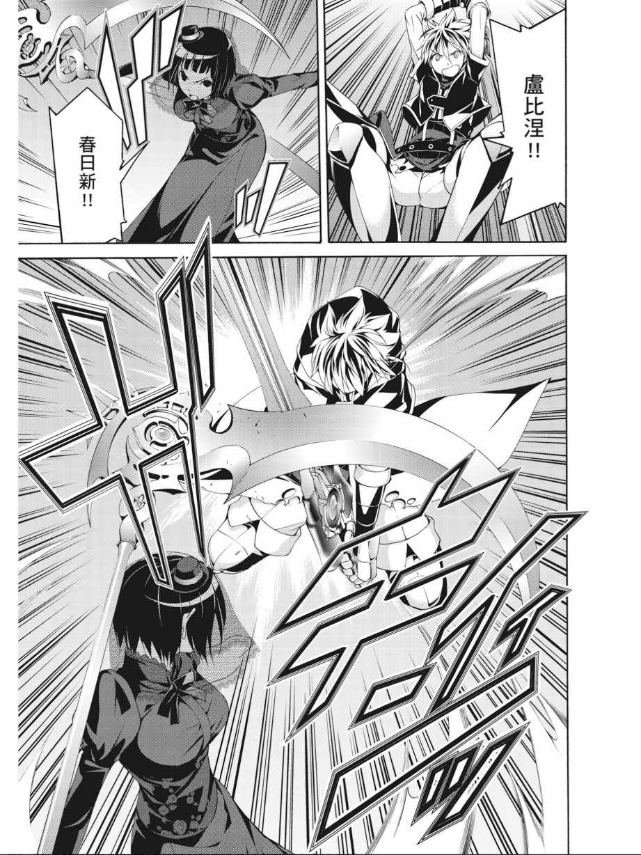 第 95 页