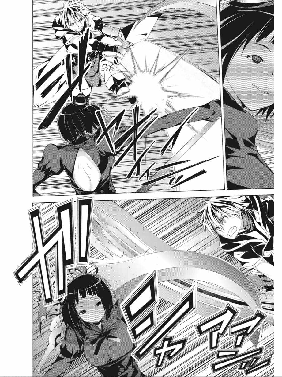 第 96 页