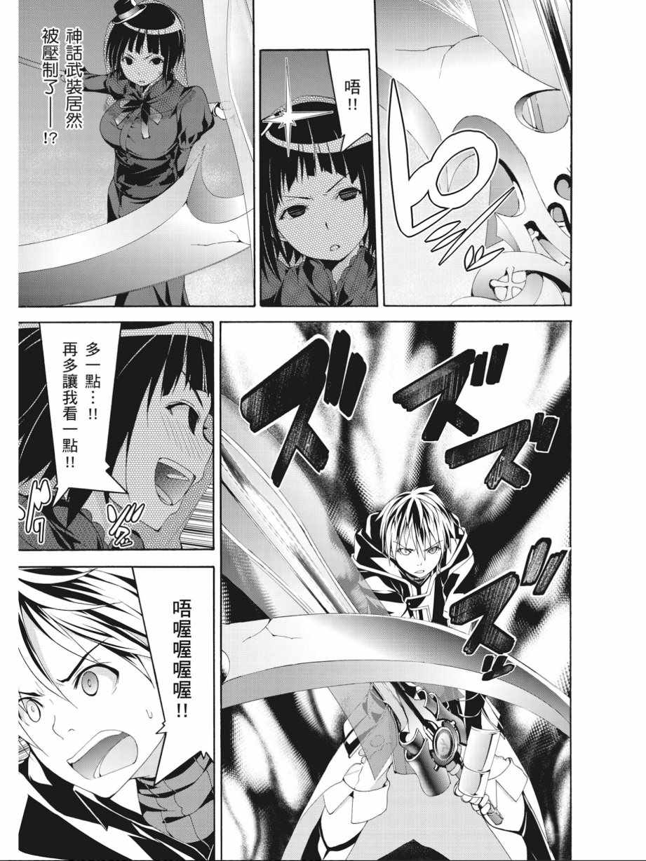 第 97 页