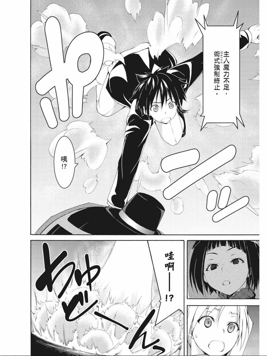 第 98 页