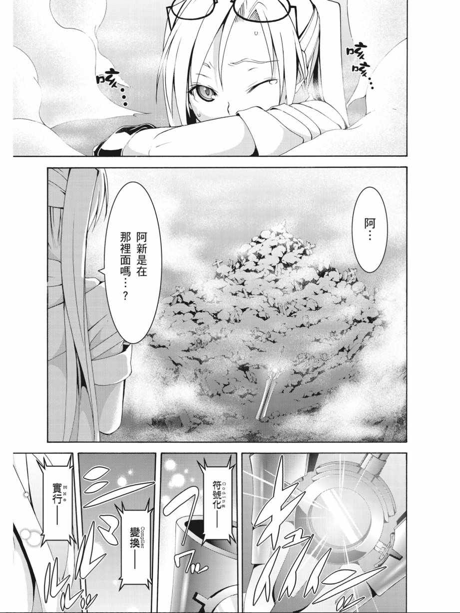 第 99 页