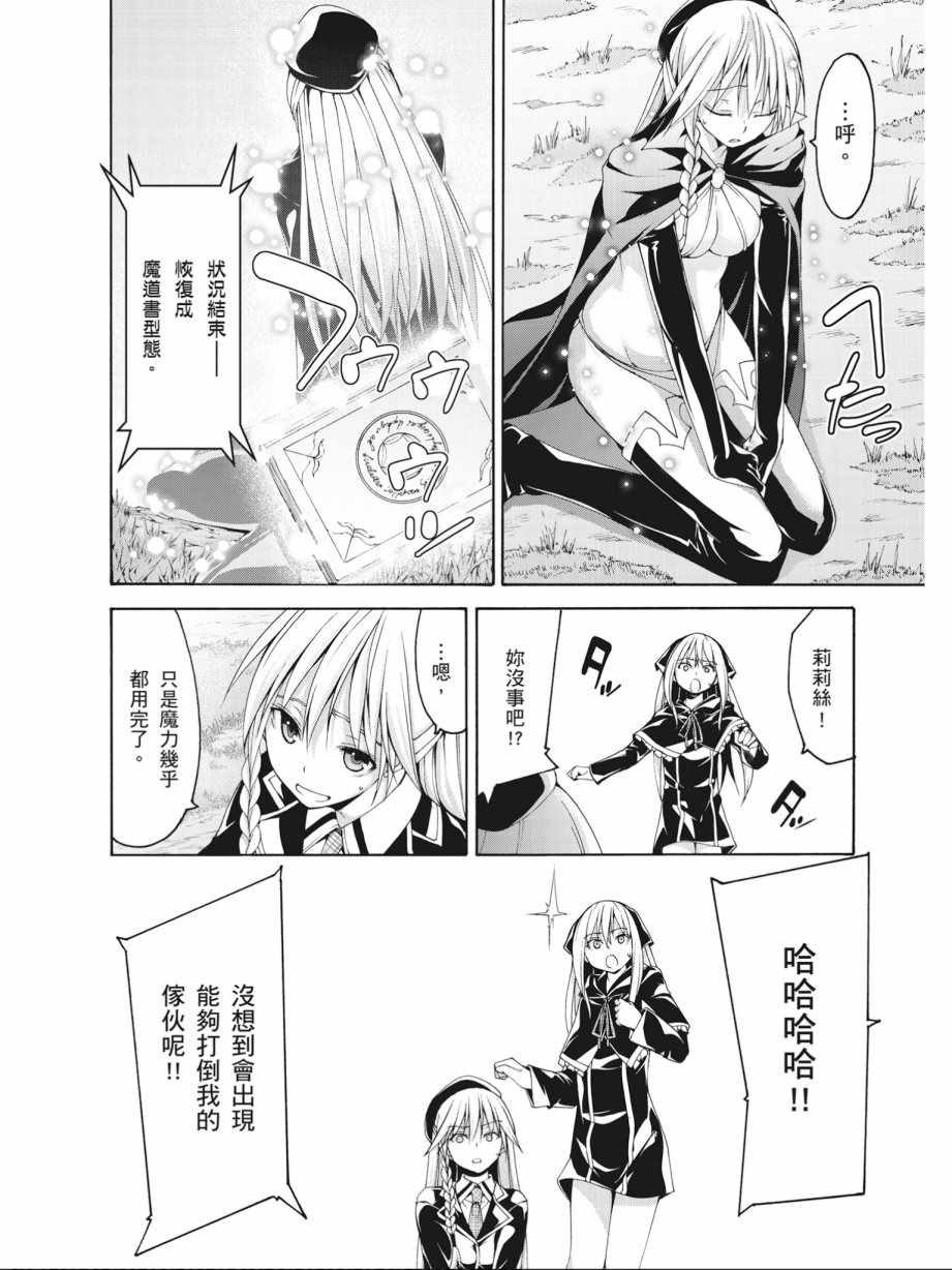第 100 页
