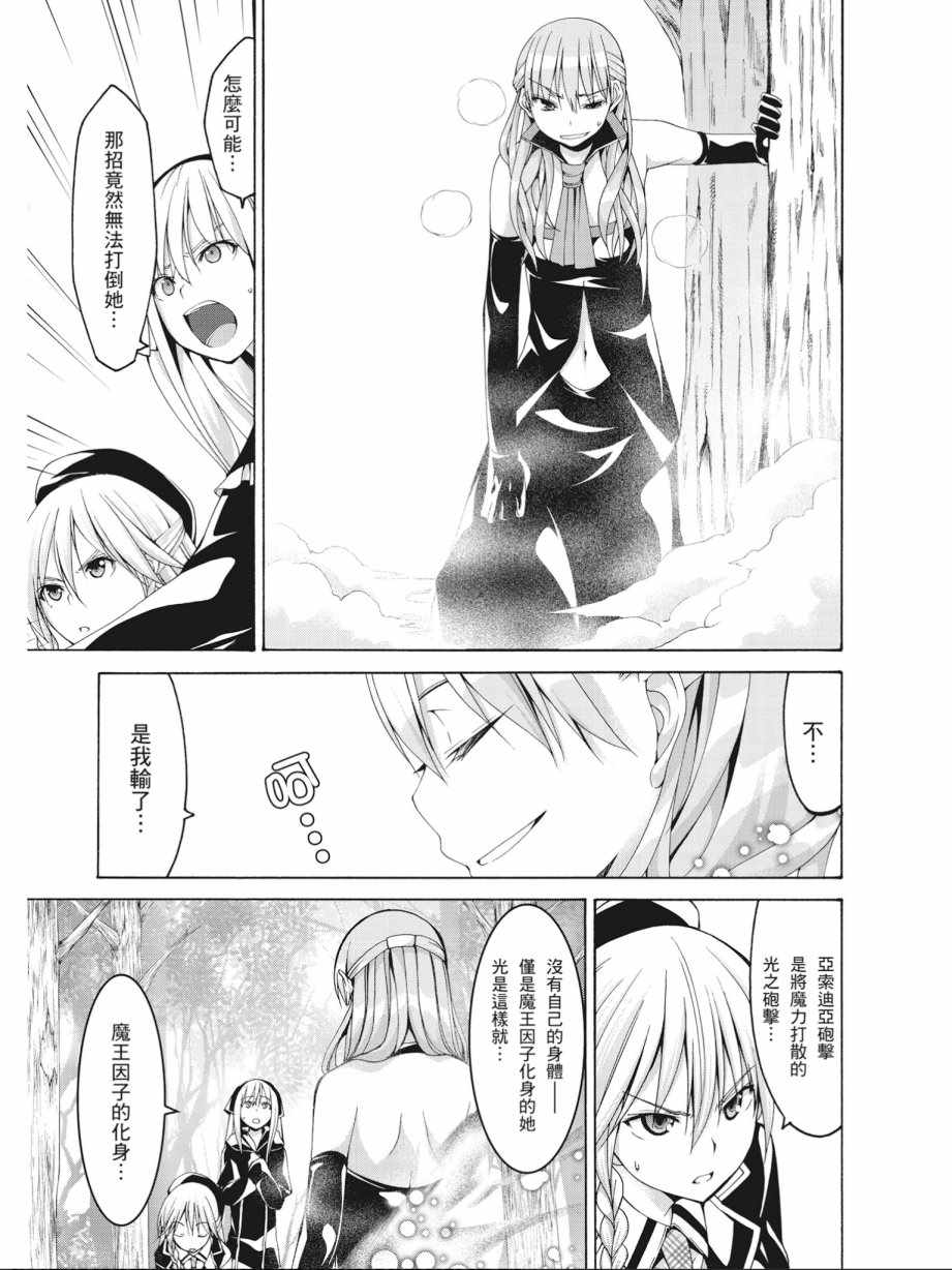 第 101 页