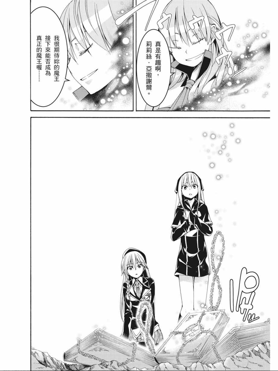 第 102 页