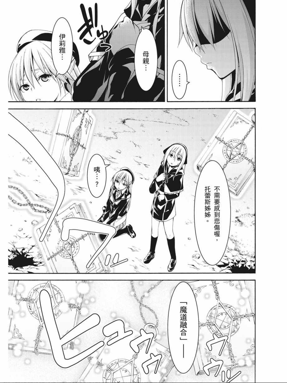 第 103 页