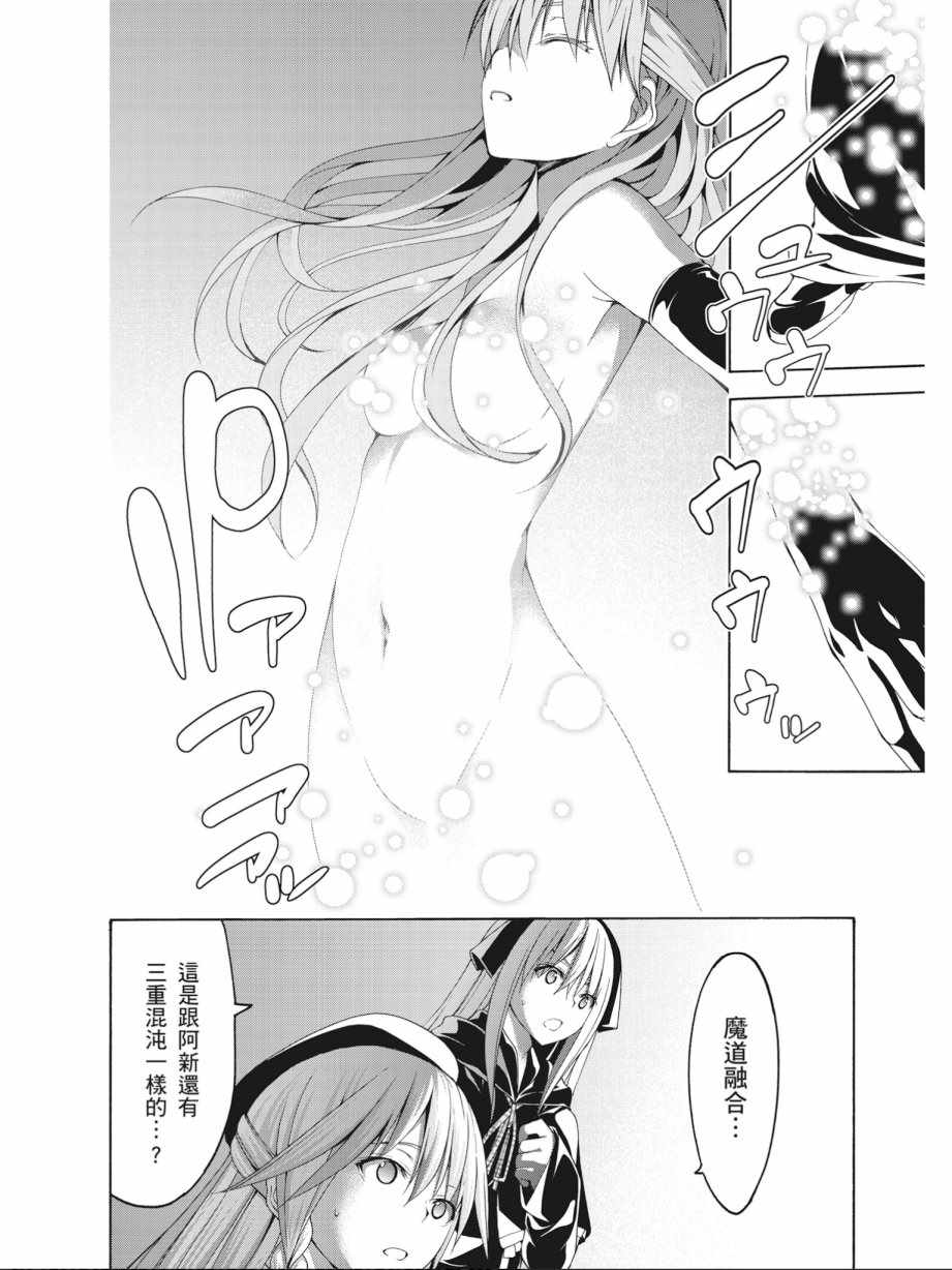 第 104 页