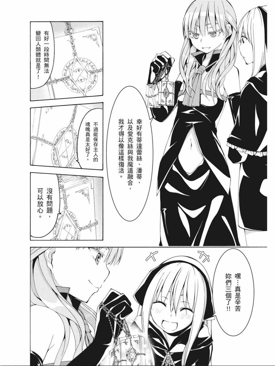 第 106 页
