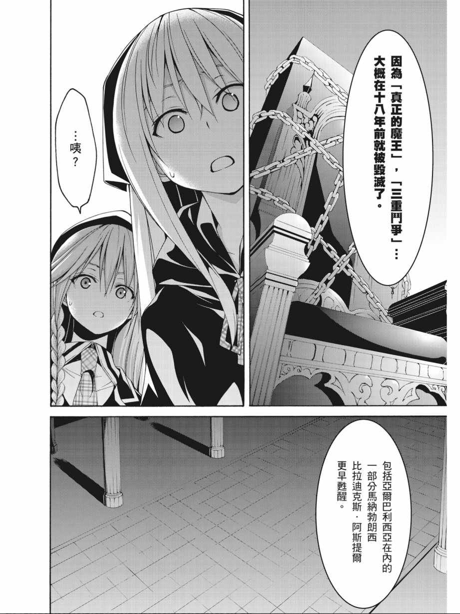 第 108 页