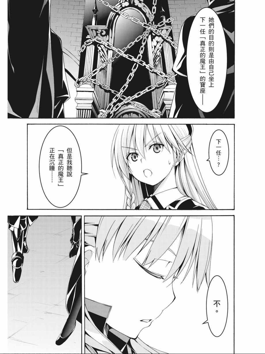 第 109 页