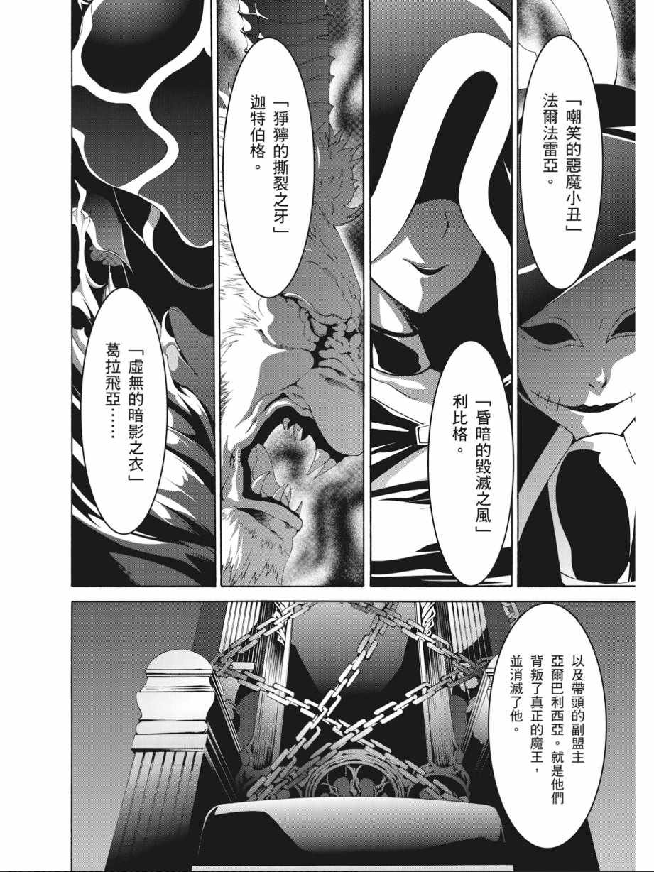 第 110 页