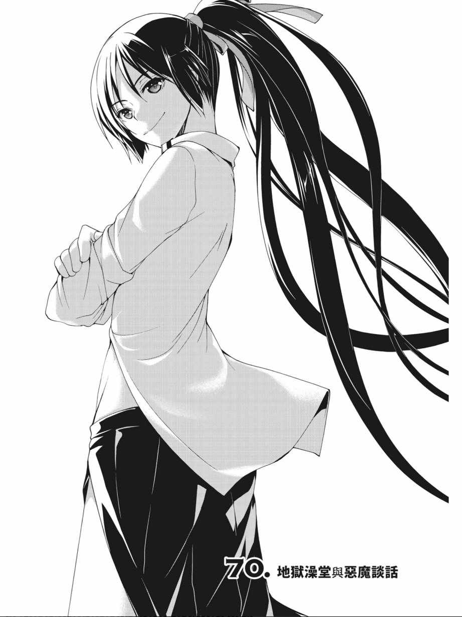 第 111 页