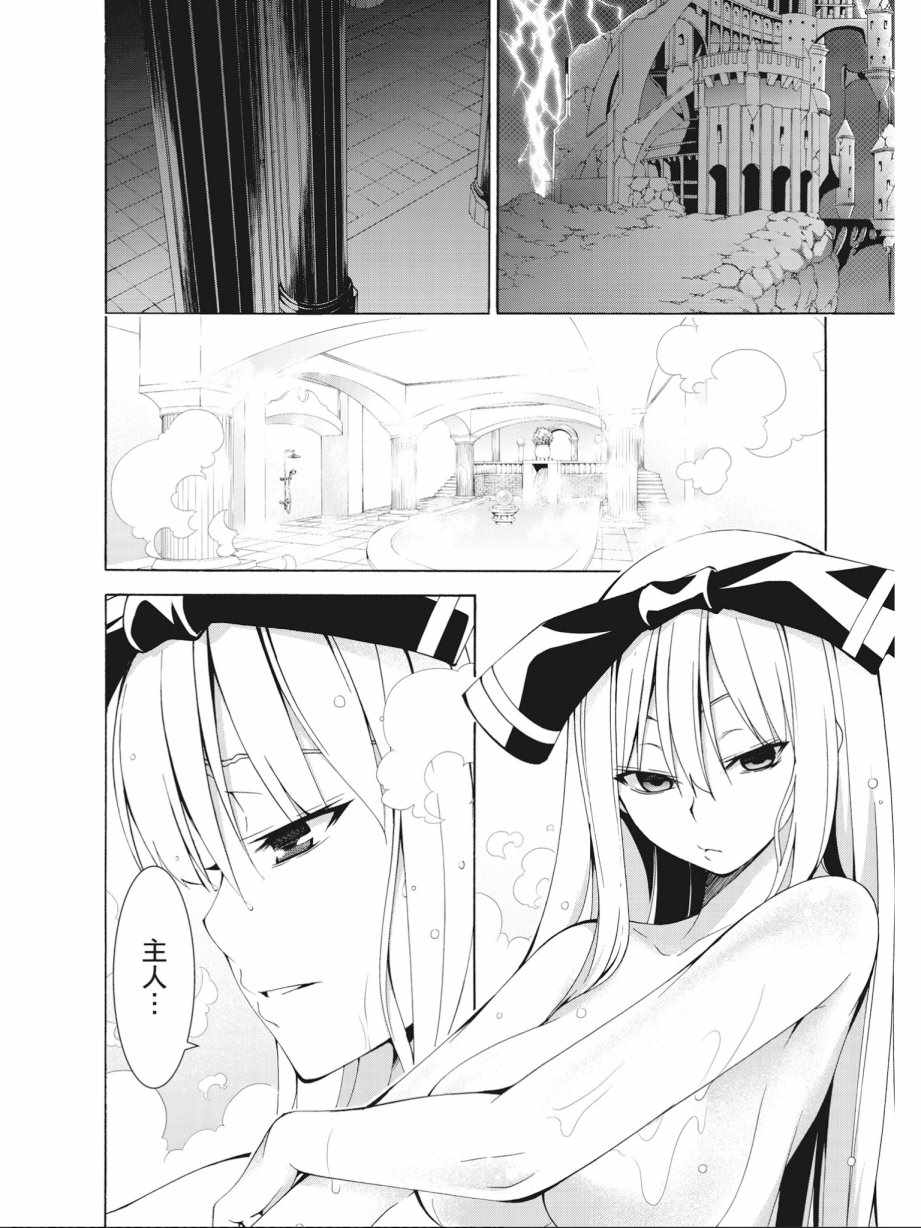 第 112 页