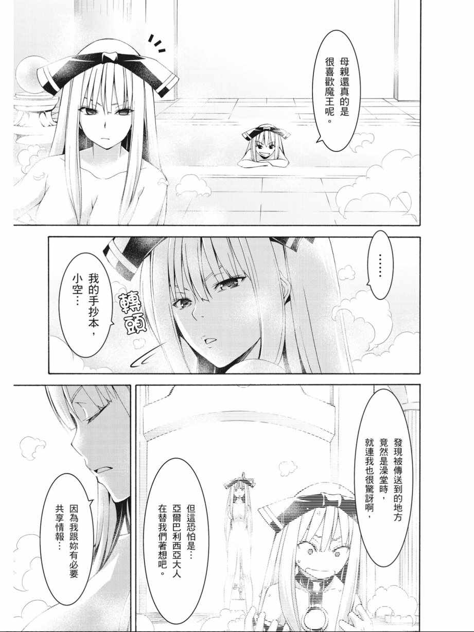 第 113 页