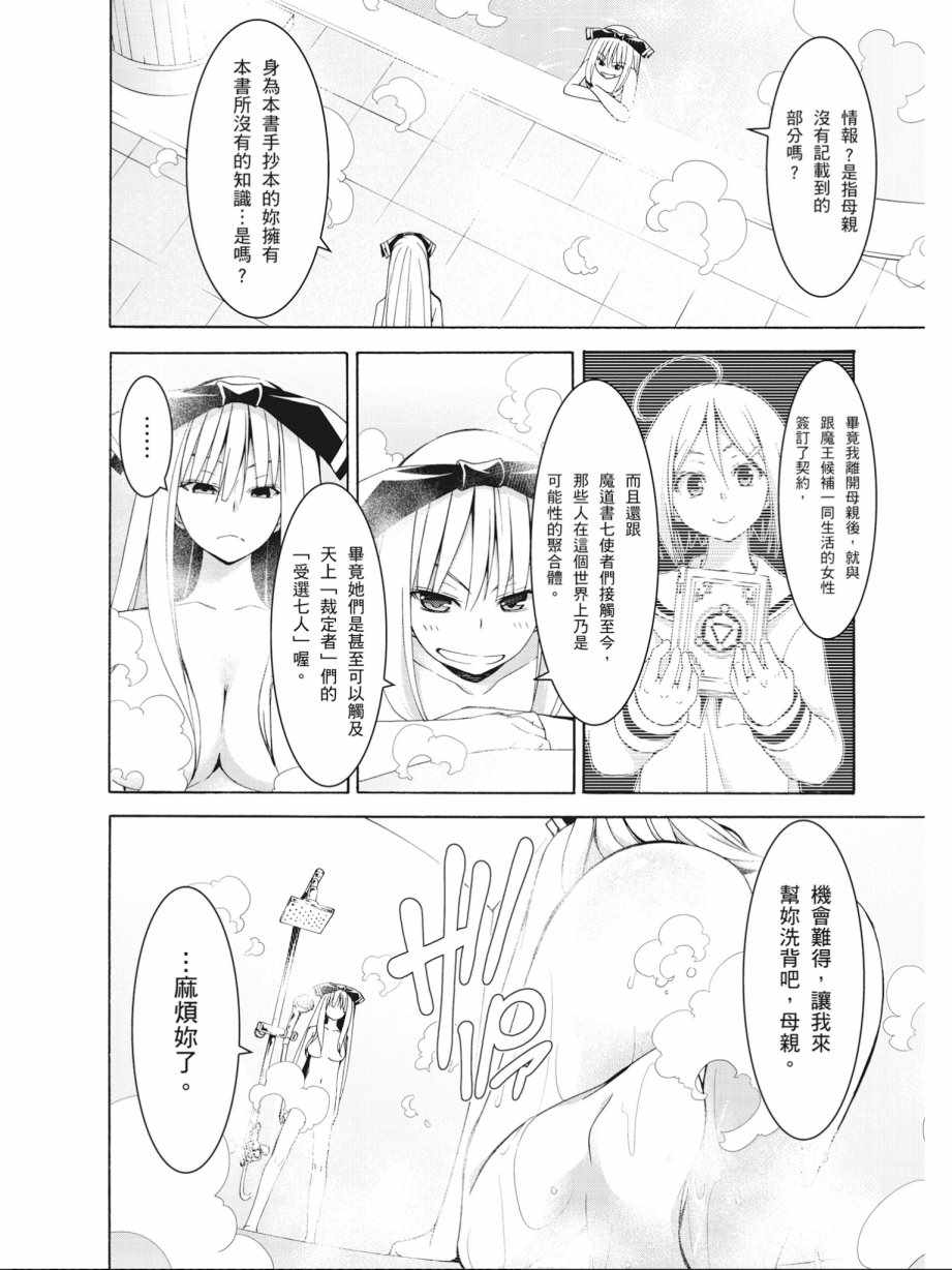 第 114 页
