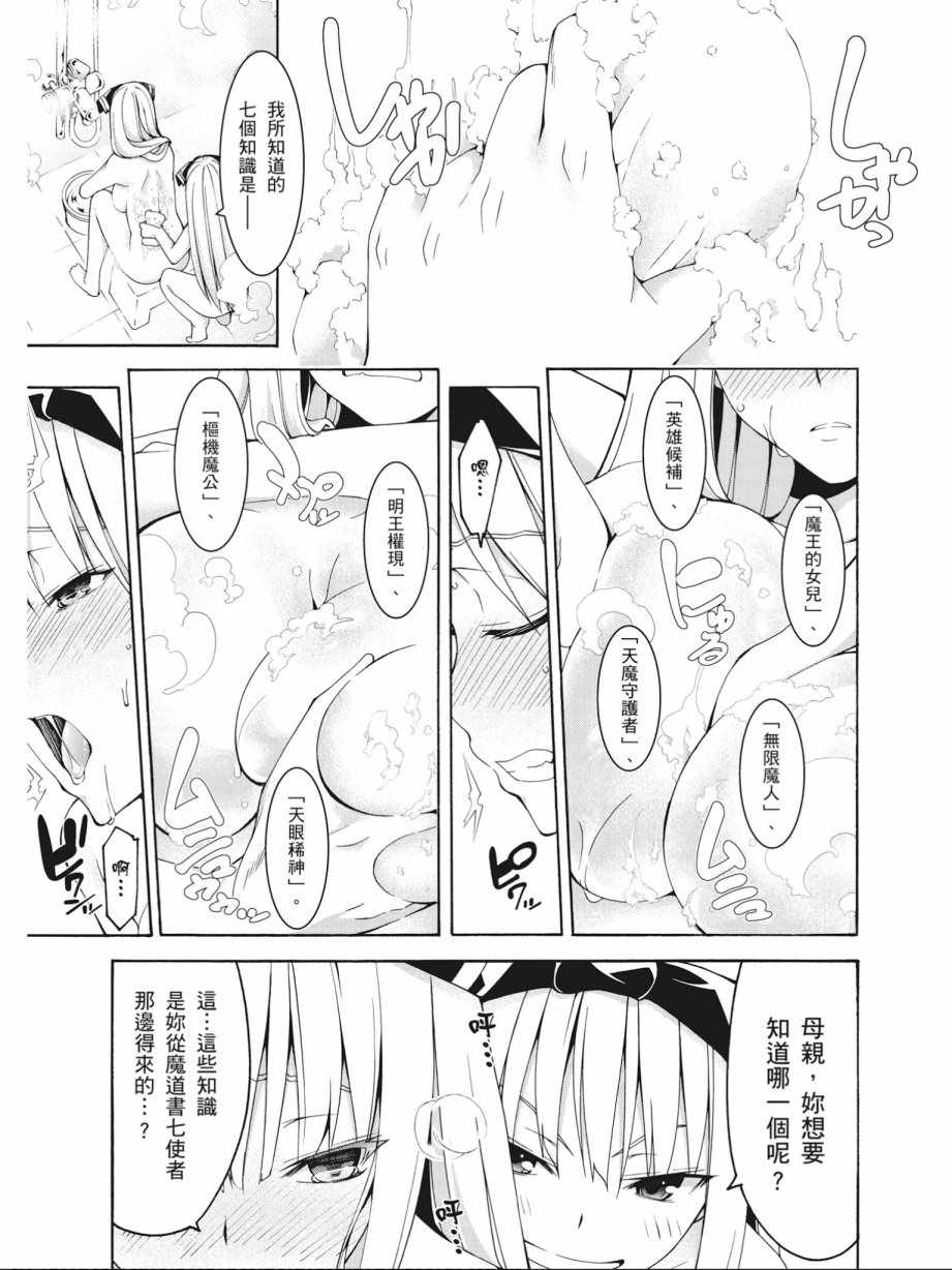 第 115 页