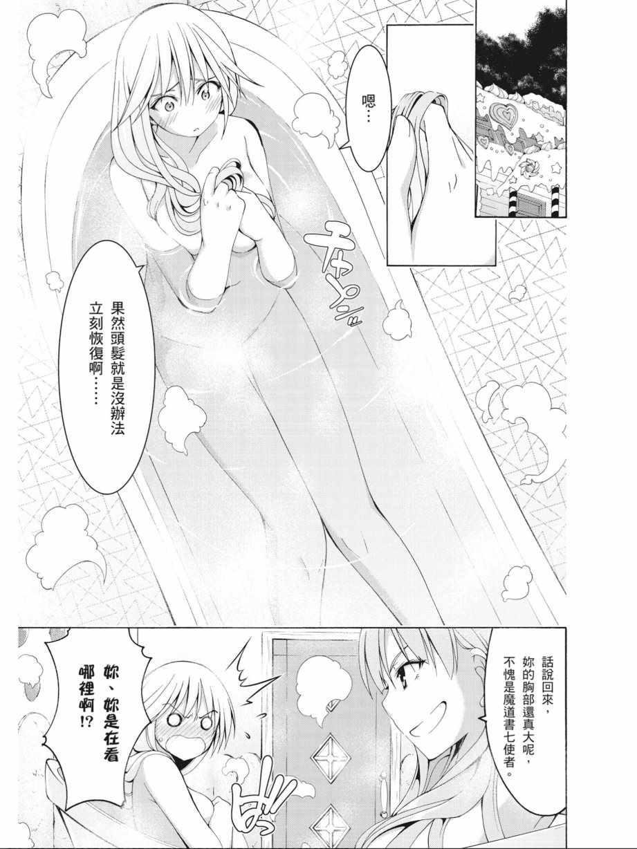 第 117 页