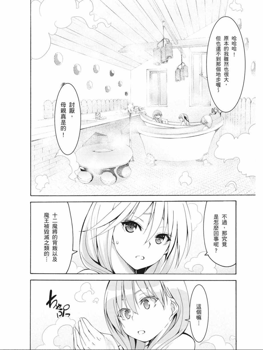 第 118 页
