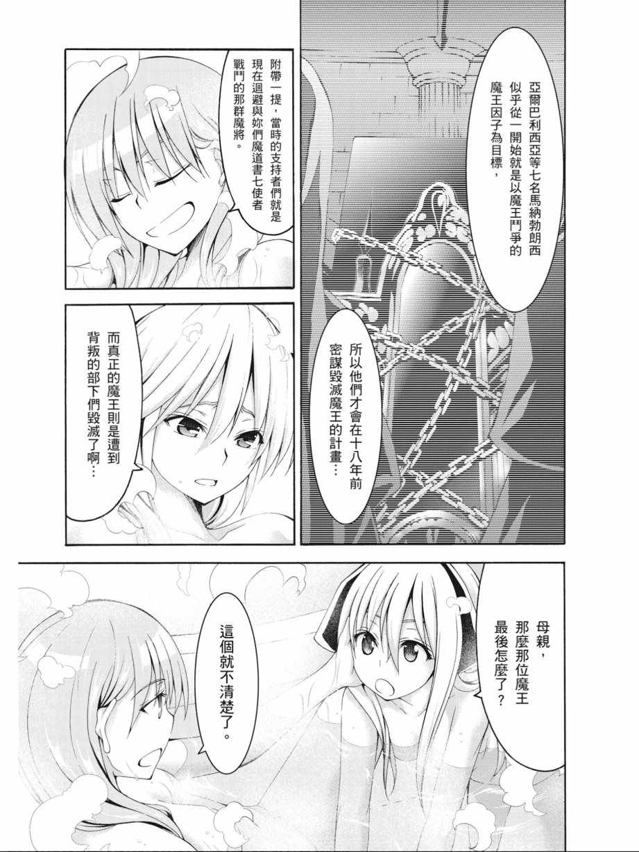 第 119 页