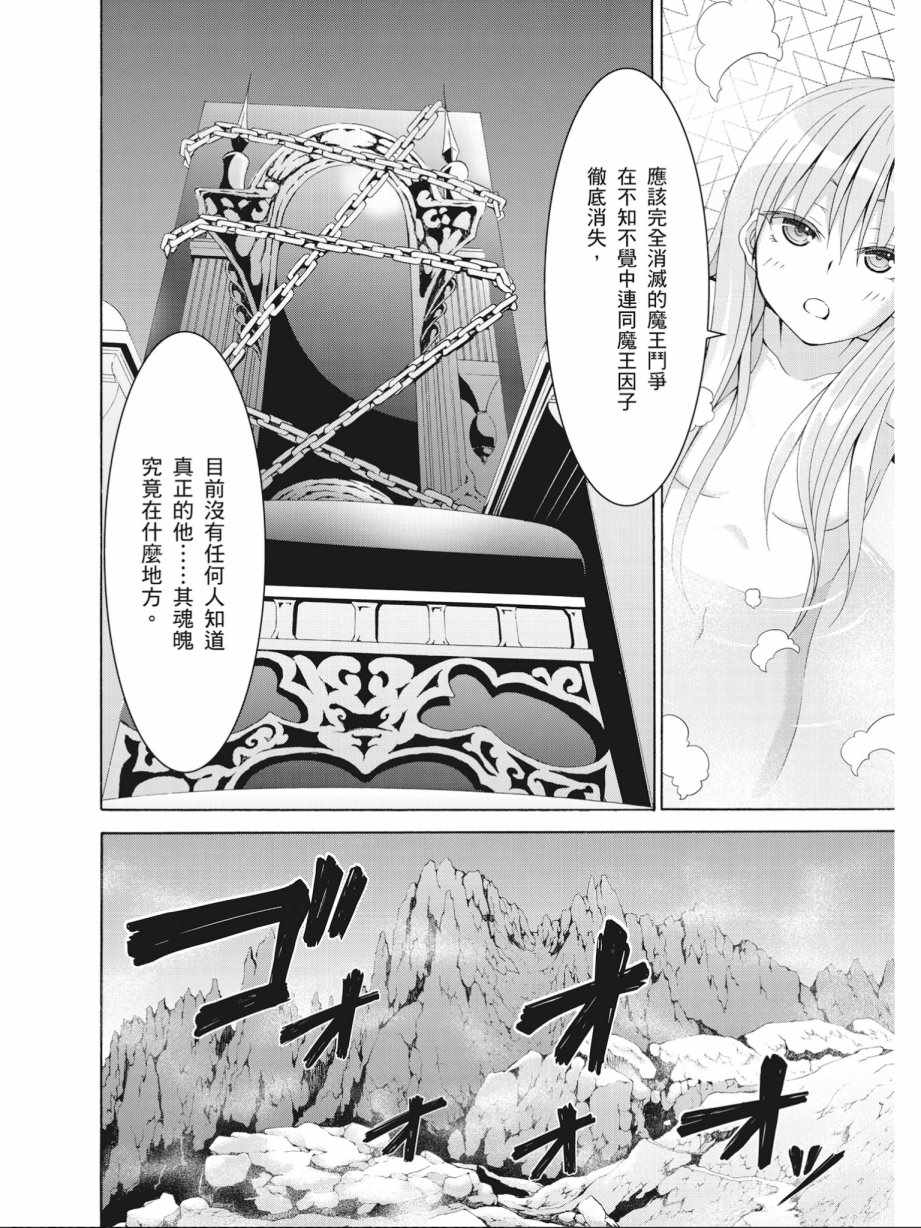 第 120 页