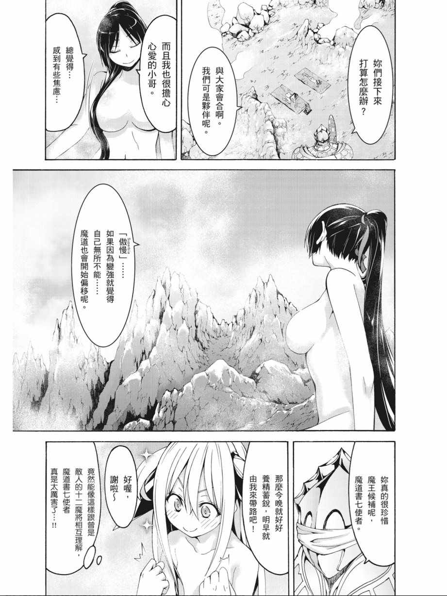 第 123 页