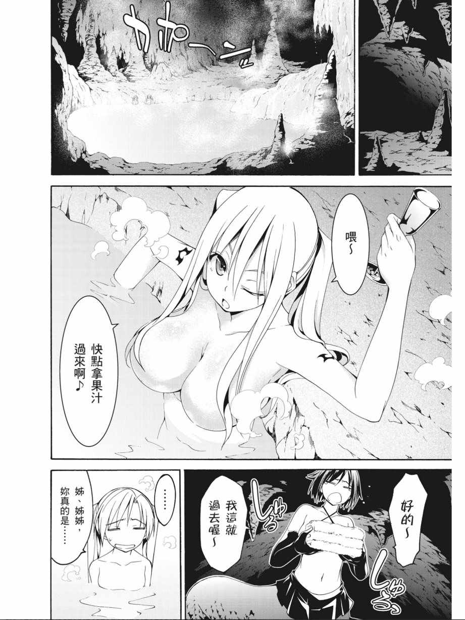 第 124 页