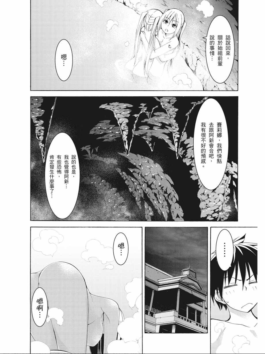 第 128 页