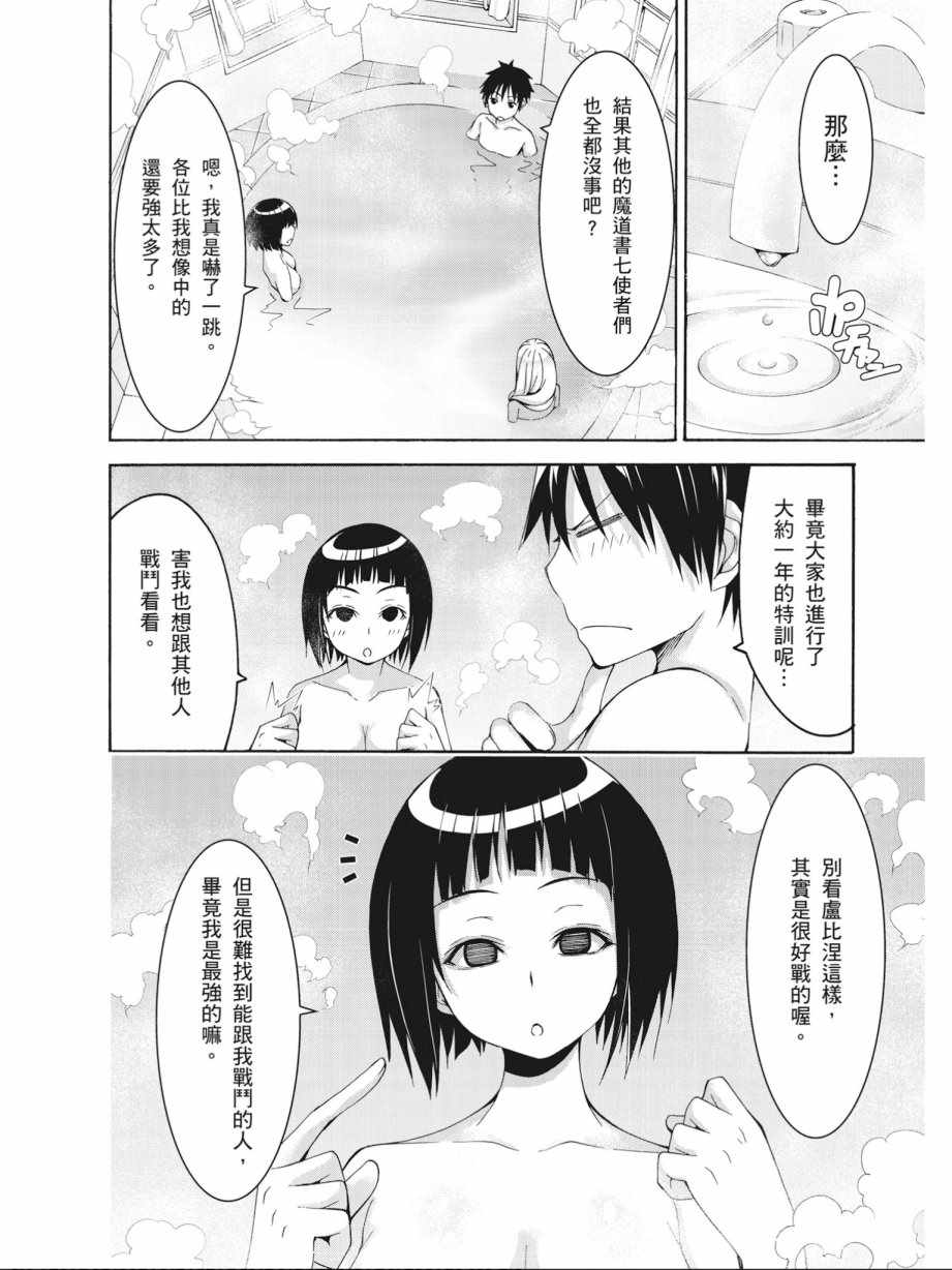 第 130 页