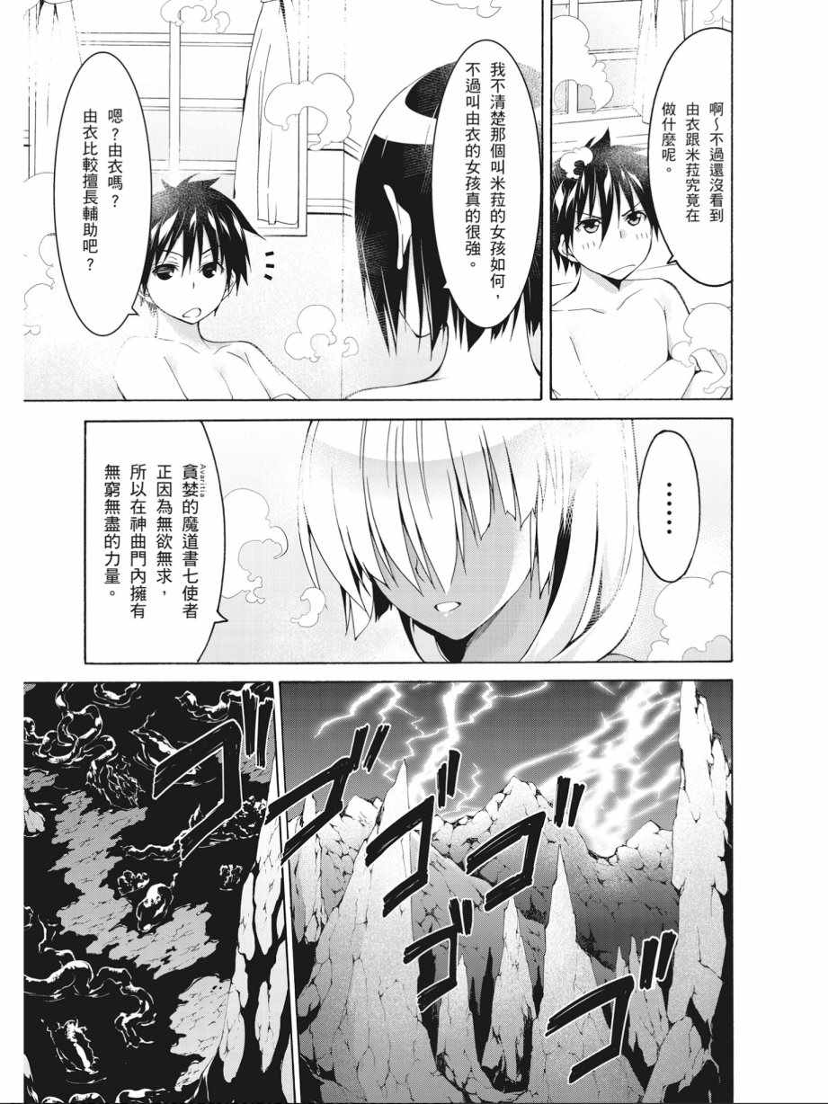 第 131 页