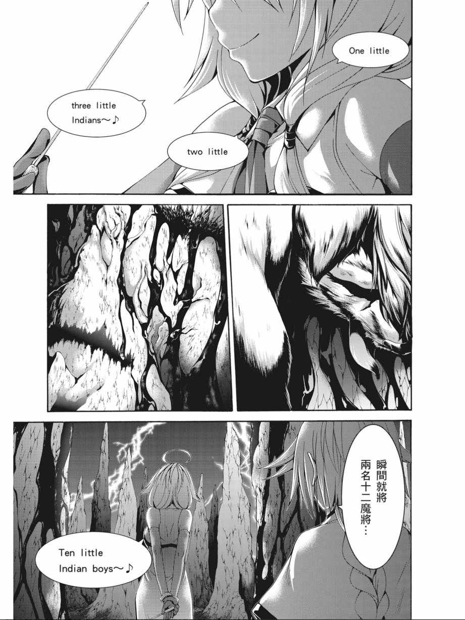 第 133 页