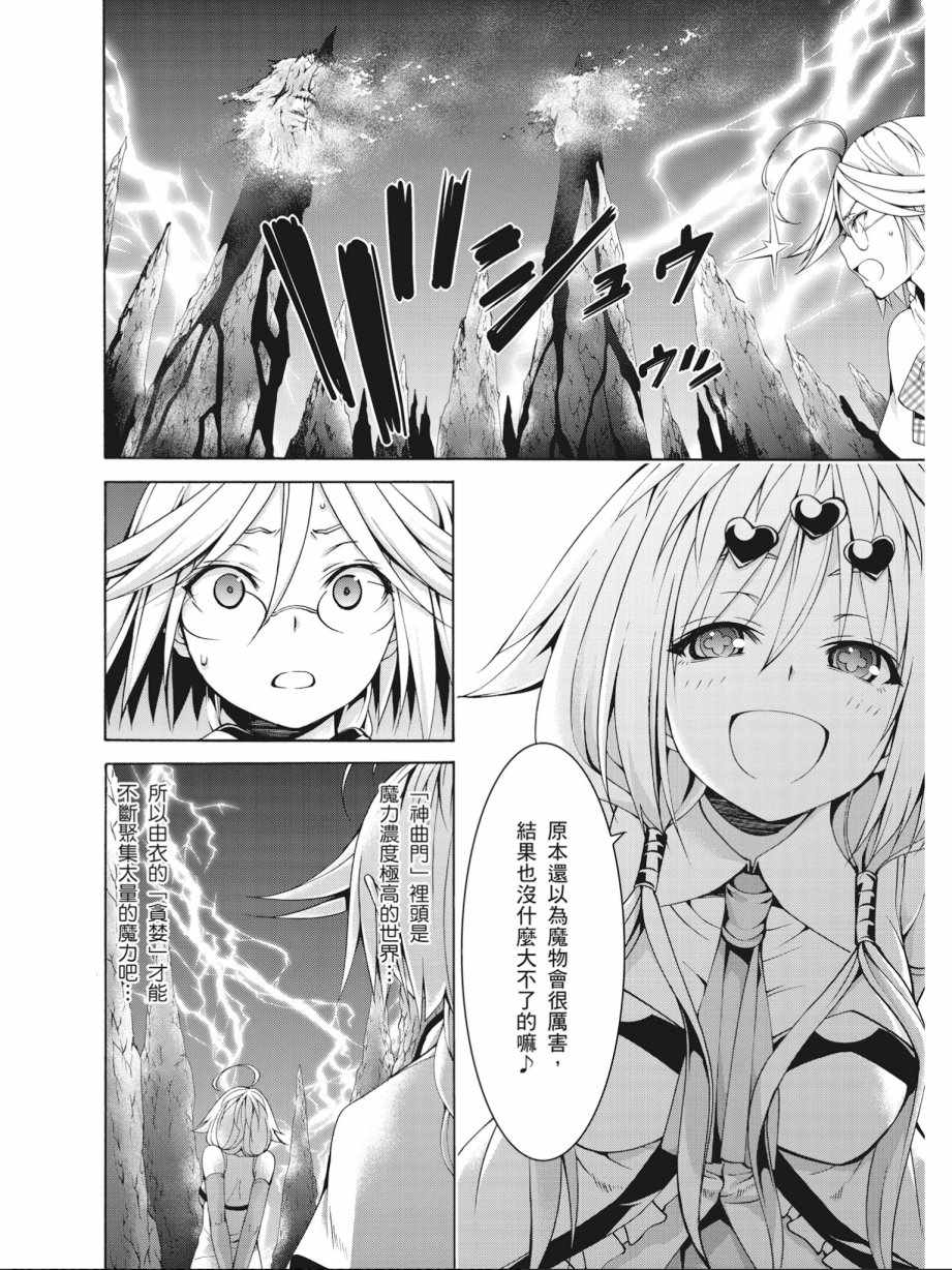 第 138 页