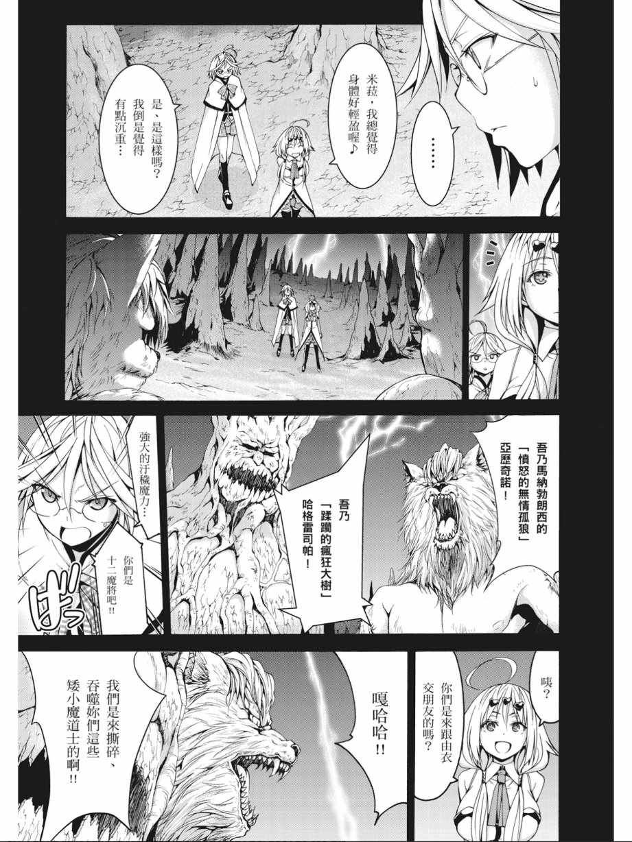 第 139 页