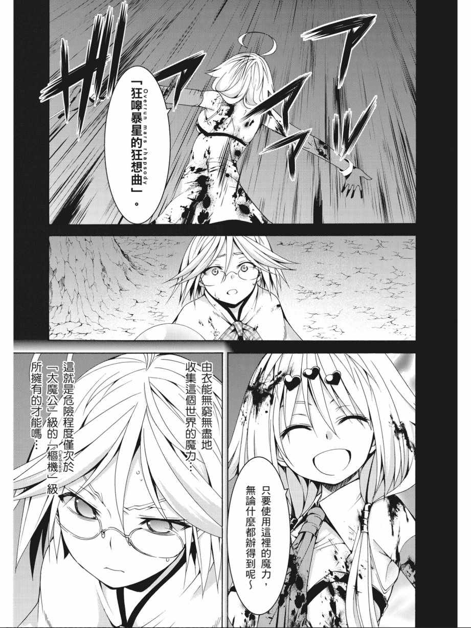 第 143 页
